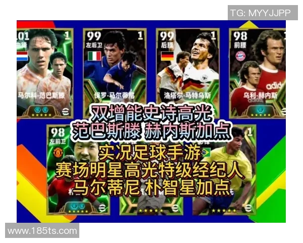 实况足球中的足球明星们如何在虚拟赛场上展现真实技艺与魅力 实况足球中的足球明星们如何在虚拟赛场上展现真实技艺与魅力