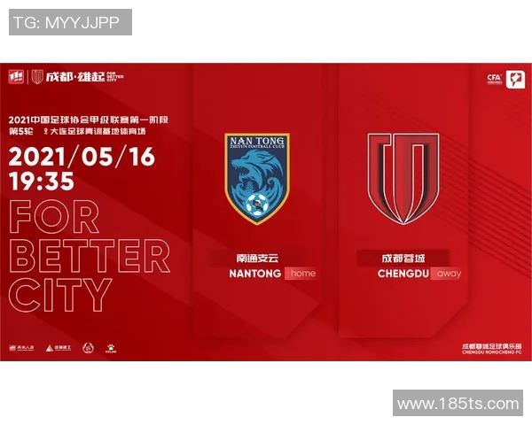 成都足球队反击战术解析及其在联赛中的影响与前景展望 成都足球队反击战术解析及其在联赛中的影响与前景展望