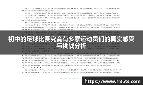 oety欧亿体育官网