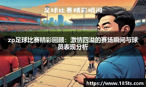 oety欧亿体育官方网站