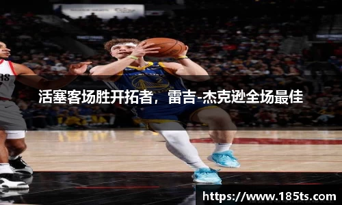 oety欧亿体育官方网站