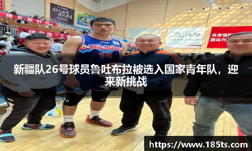 oety欧亿体育官方网站