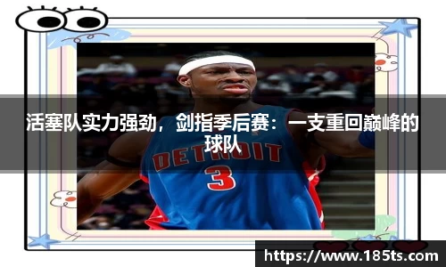 oety欧亿体育官网