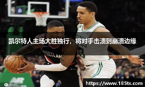 XK体育